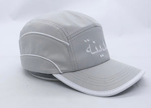 Medinah Arabic Logo Dri-Fit Cap - Medinah Menswear