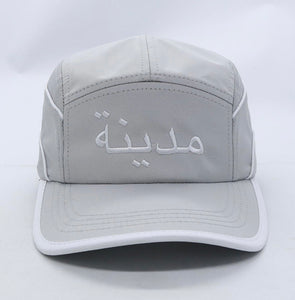 Medinah Arabic Logo Dri-Fit Cap - Medinah Menswear