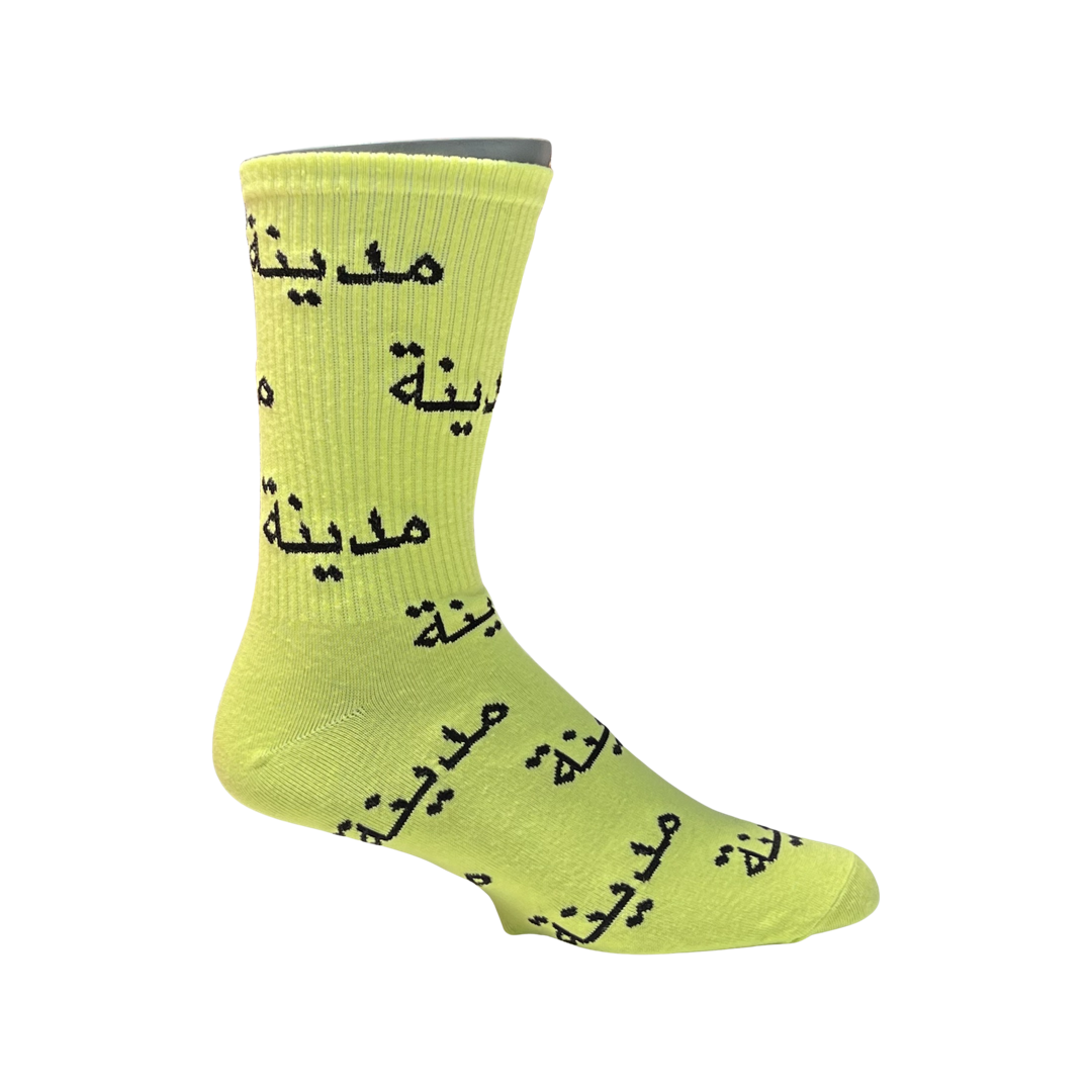 Medinah Arabic Logo Socks - Medinah Menswear