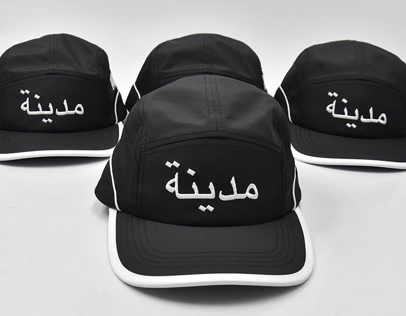 Medinah Arabic Logo Dri-Fit Cap - MedinahMenswear.com