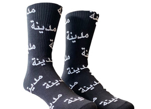 Medinah Arabic Logo Socks - Medinah Menswear